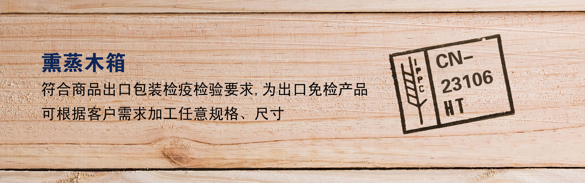 杭州木箱包裝,杭州木箱廠(chǎng),木箱廠(chǎng),杭州木箱包裝,木箱包裝公司,杭州臨平木箱